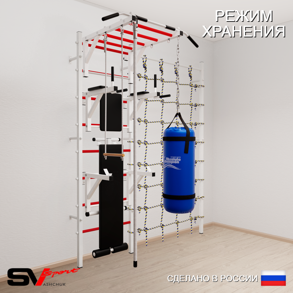 Шведская стенка Sv Sport 56610 (Турник рукоход/Брусья/Стойка/Скамья/Канат/Трапеция/Цепь/Мешок 15кг/Канатный лаз)