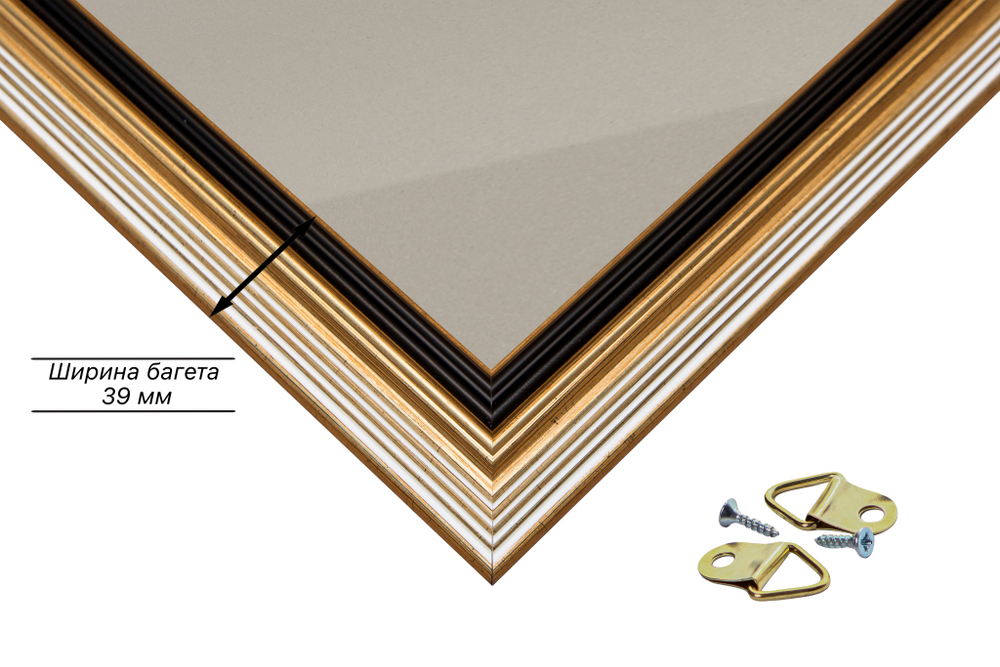 Рамка 20x30 для постера и фотографий RPS0140858-01