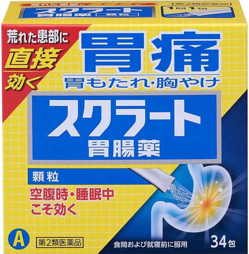 LION Sucrate Stomach Medicine / Японский лечебный порошок от боли в желудке ( 2 коробки по 12 стиков)