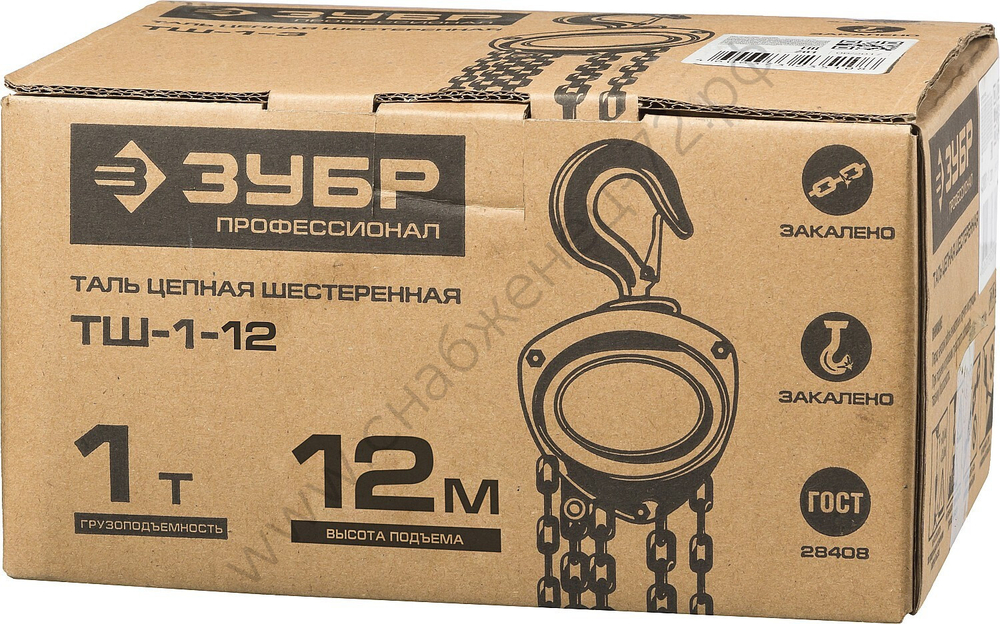 ЗУБР ТШ-1-12, 1 т, 12 м, ручная цепная шестеренная таль, Профессионал (43083-1)