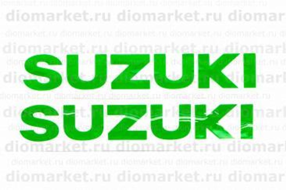 Наклейка   буквы   SUZUKI   (19х5см, 2шт, зеленый)