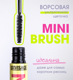 Тушь для ресниц панорамный объем LuxVisage Illusion