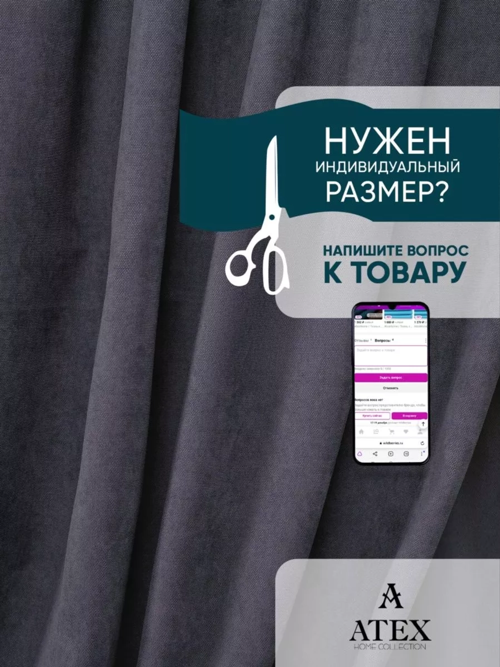 Ткань Канвас интерьерная
