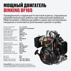 Вибротрамбовка ALTECO RM 100 D