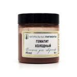Пигмент Гематит холодный PR102 50 г