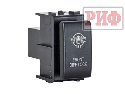 Кнопка ВКЛ/ВЫКЛ, белый, FRONT DIFF LOCK  NISSAN