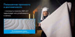 Ортопедический матрас Mr.Mattress Health XL