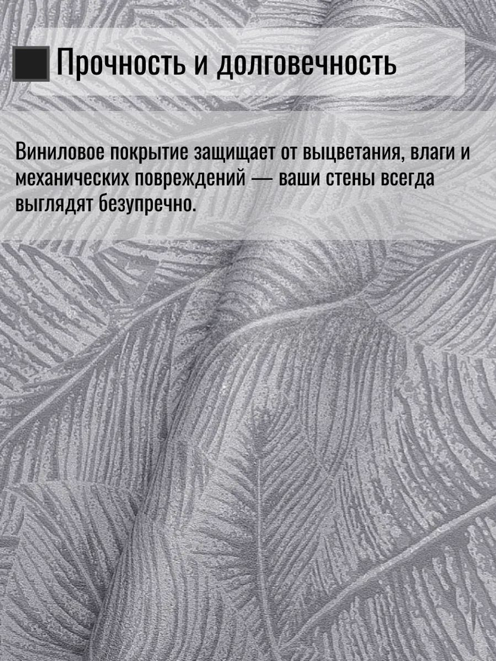 Обои метровые ТФ3-11-177-03