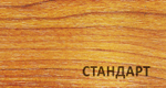 SUNNY стандарт