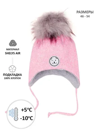 Шапка зимняя