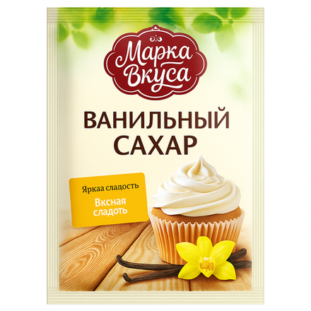 Ванильный сахар Марка Вкусов 15 гр