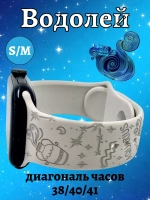 Ремешок для Apple watch 38 40 41 мм силиконовый браслет