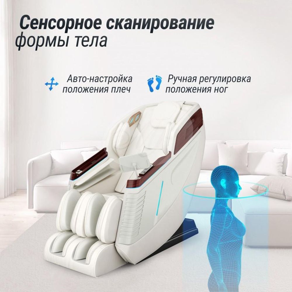 Массажное кресло National EVOLUTION