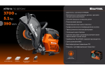 KRAFTOOL 3700 Вт, 350 мм, без диска, бензорез по бетону (бетонорез) (K770-14)