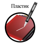 Маркер перманентный белый BRAUBERG "W5" круглый наконечник 5 мм (10 штук в упаковке)