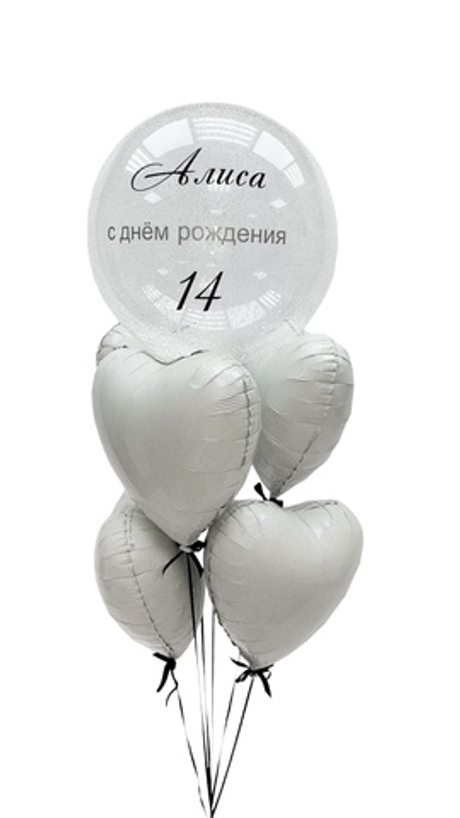 Воздушный сет шар-сфера Баблс (deco-bubbles) с конфетти и надписью