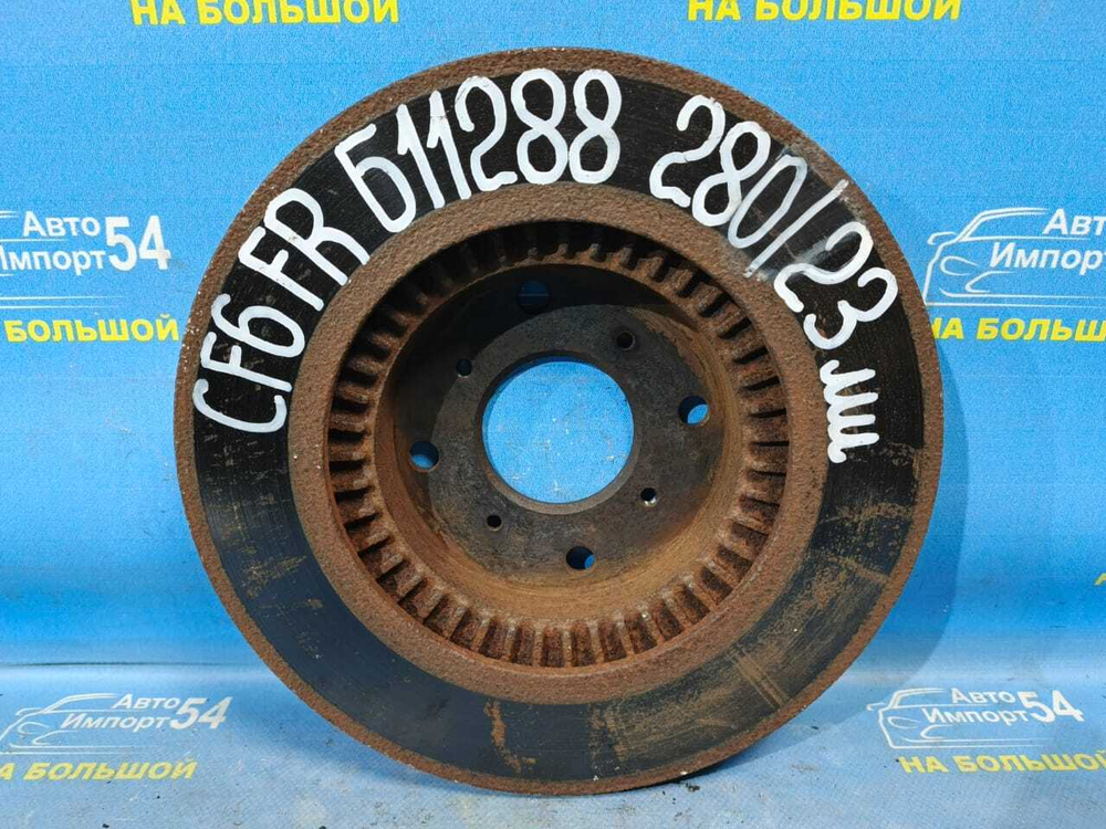 Диск тормозной передний Honda ACCORD 1997-2003