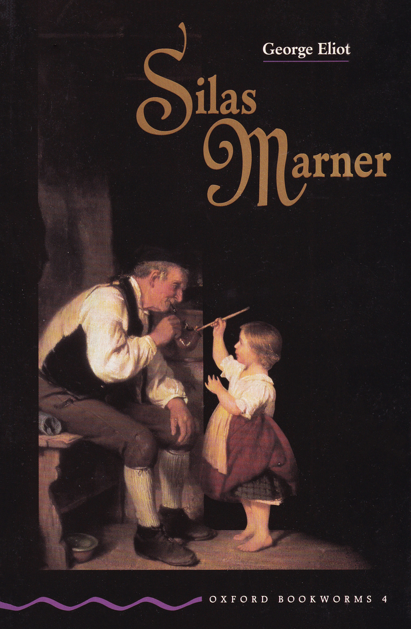 Сайлес Марнер