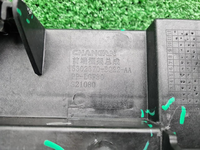 Телевизор Changan CS35PLUS (2018-н.в.)