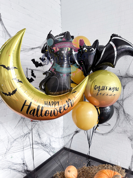 Комплект шаров Halloween № 23