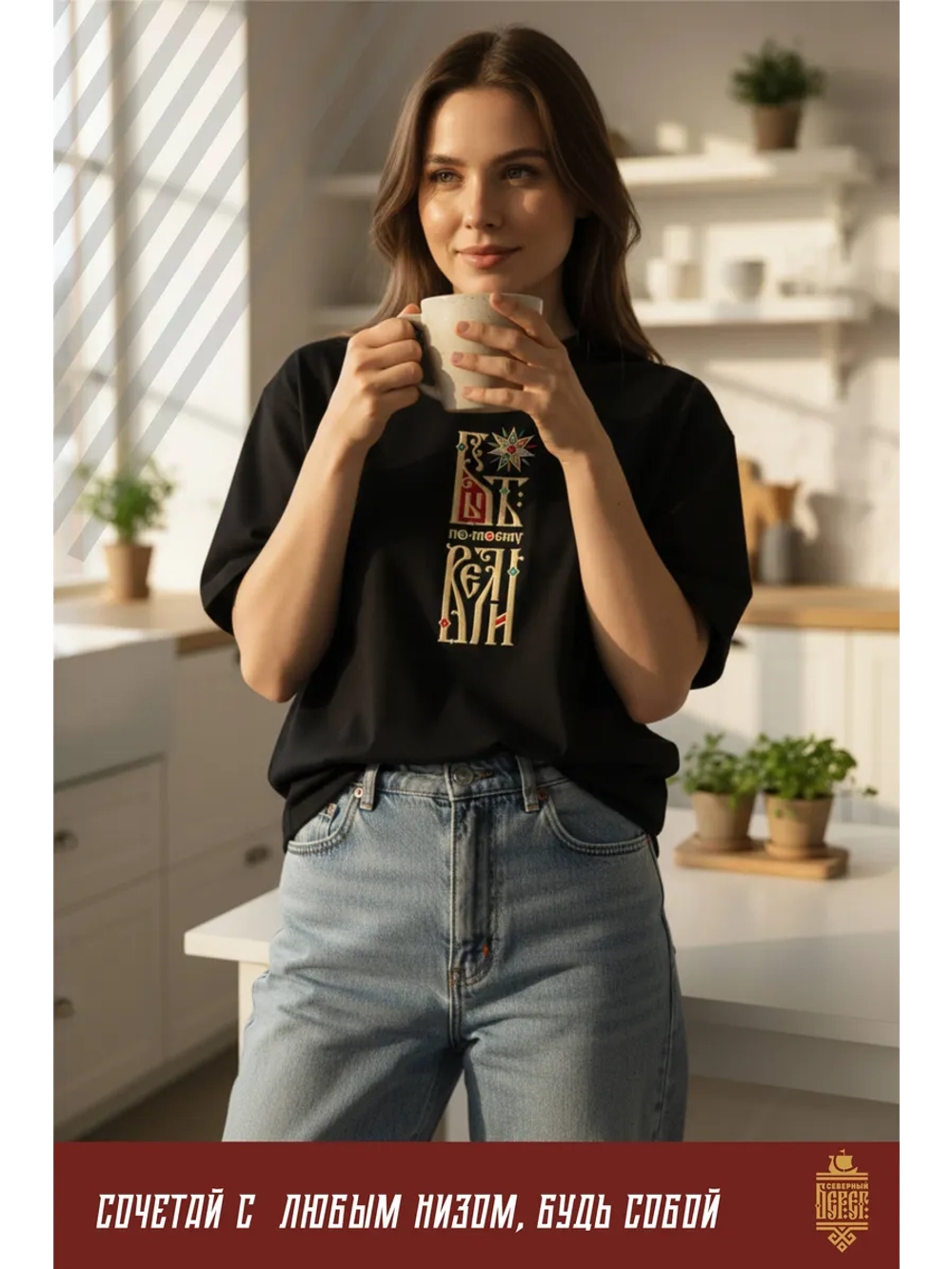 Футболка с вышивкой черная Семицветик