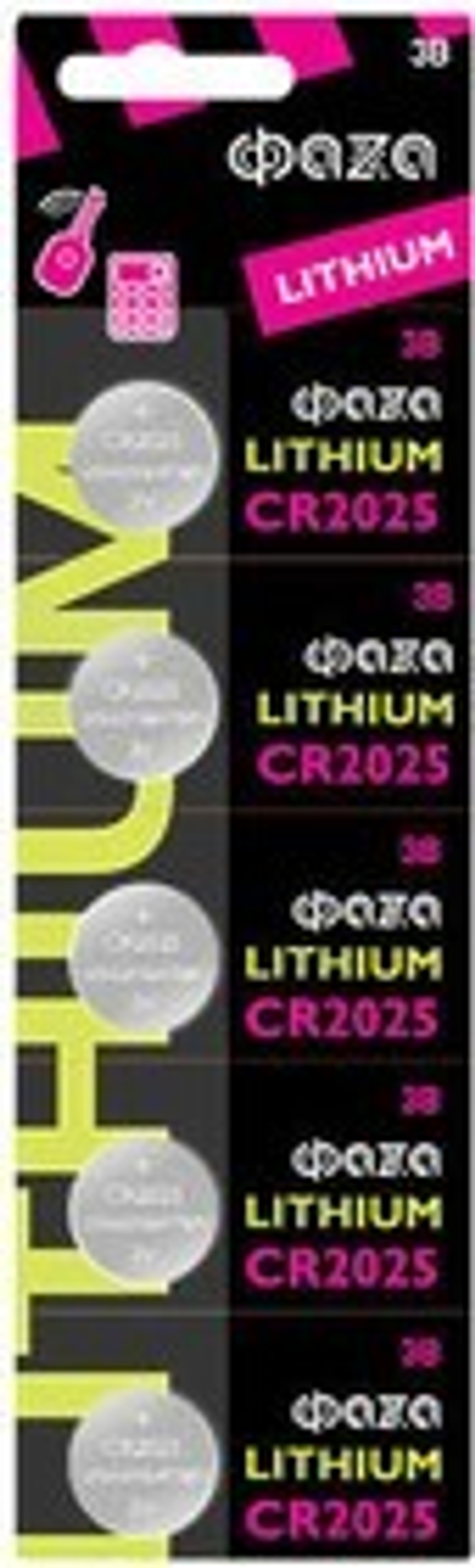 Элемент питания литиевый CR2025 ФАZА (цена за 1шт)