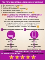 Пилка хрустальная BEAUTY & CARE 12, 195 мм