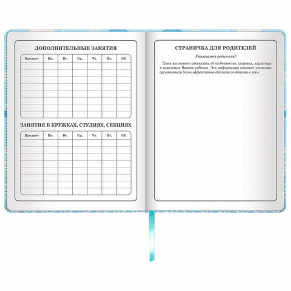 Дневник 1-4 класс 48 л., обложка кожзам (твердая), застежка, ЮНЛАНДИЯ, "ЛИСЕНОК", 105957