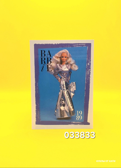 Аксессуар винтажная карточка Барби 90х 033833