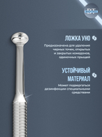 Ложка uno двусторонняя и круглая шумовка STALEKS ZE-20/2