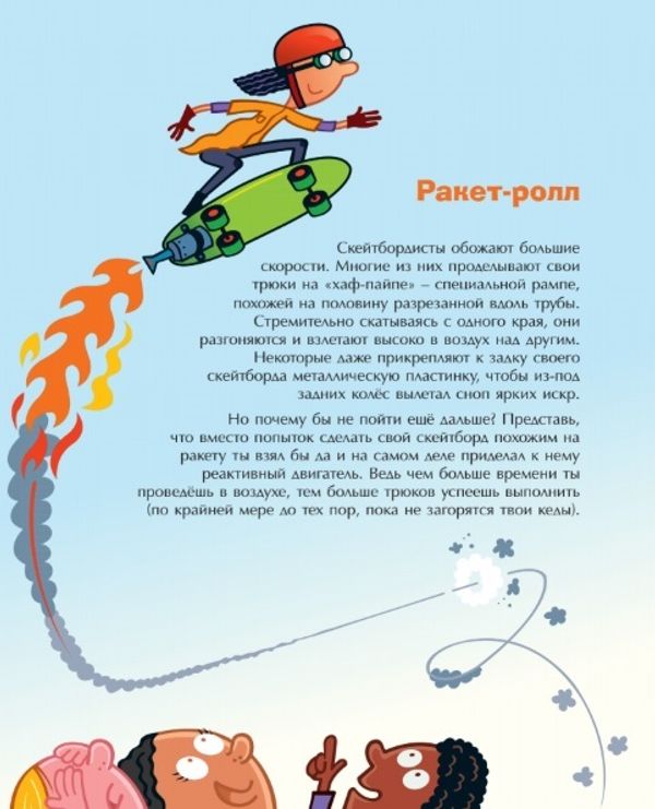 Математика перед сном. Для малышей и детишек постарше