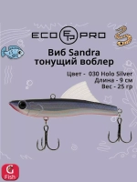 Виб (тонущий воблер) для зимней рыбалки Sandra 90мм 25г