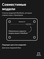 Бампер MosSeller c подставкой для Apple MacBook Neo 13 (2026), Черный, экокожа