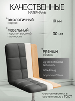 Кресло компьютерное офисное Massagecomplekt Ирис Лайт, на колесиках, экокожа, белое