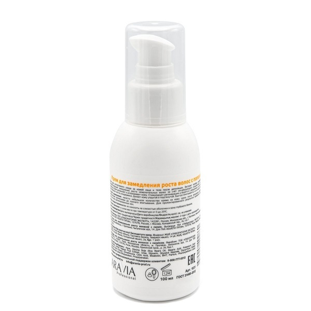 Крем для замедления роста волос Aravia Professional с папаином 100мл