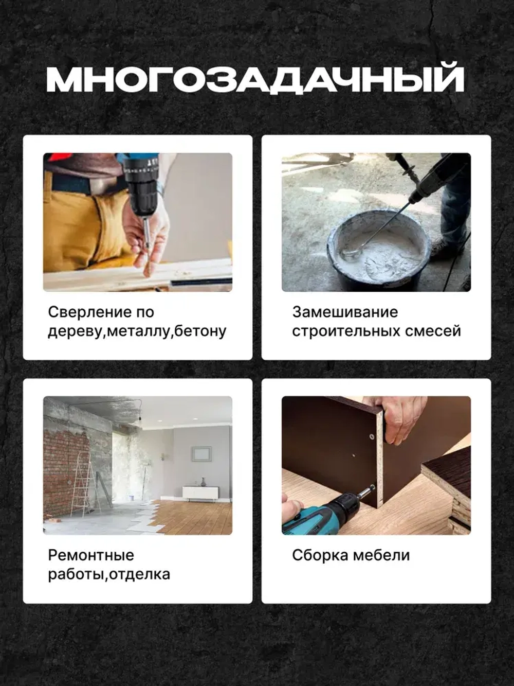 Дрель шуруповерт аккумуляторная, ударный с набором и 2-мя аккумуляторами