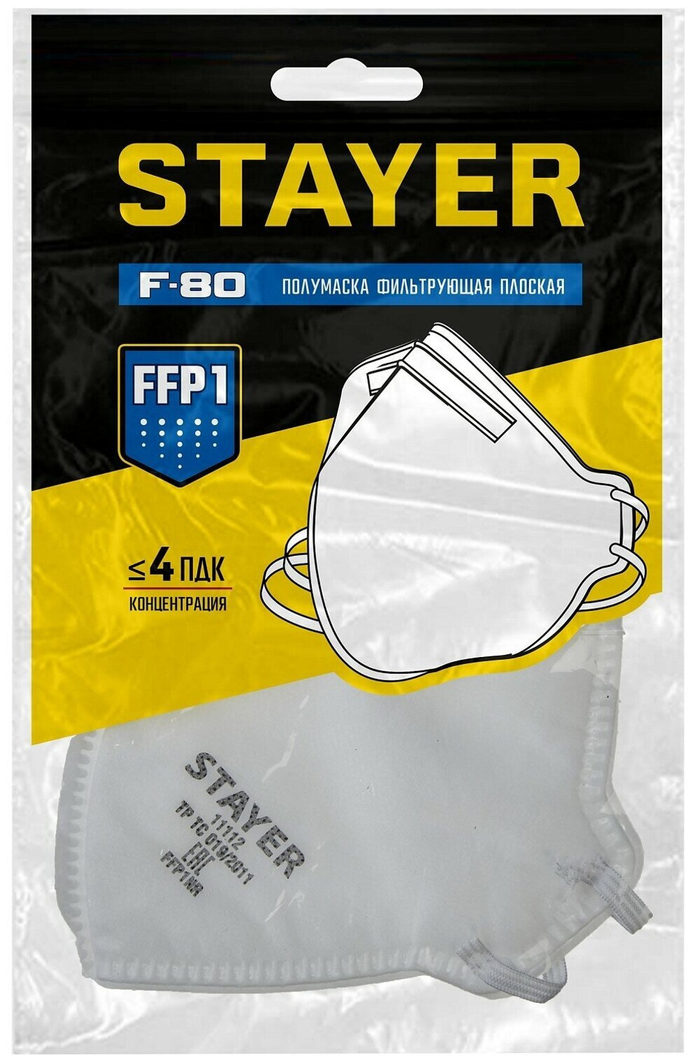 Респиратор STAYER 11112 1 шт.