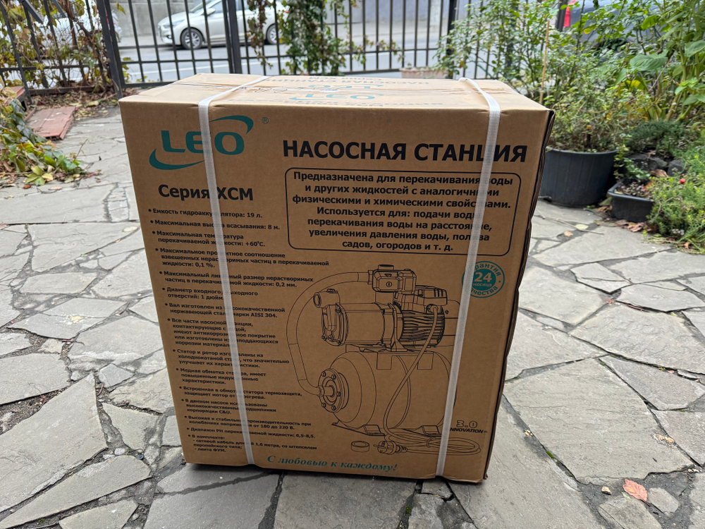 Насосная станция "LEO" 5XCm-100S A5