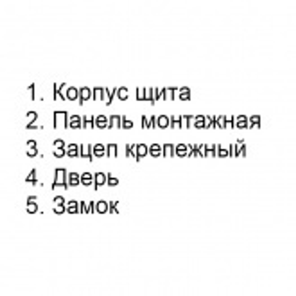 Щит металлический влагозащищенный ЩМП-4.4.1-0 74 У2 IP54, с монтажной платой 400х400х150 ИЭК YKM40-441-54