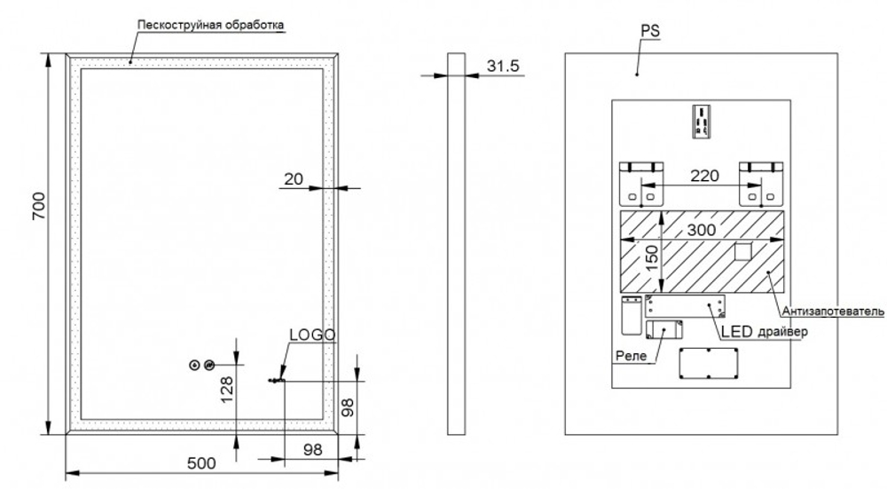 Зеркало со встроенной подсветкой ES-3682FD Esbano 50х70х5