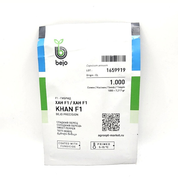 Хан F1 семена перца сладкого (Bejo / Бейо) – фото 4