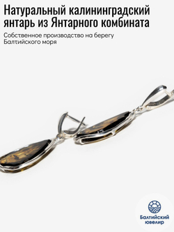 Уникальные серебряные серьги с цельным пейзажным янтарем, серебро 925 пробы