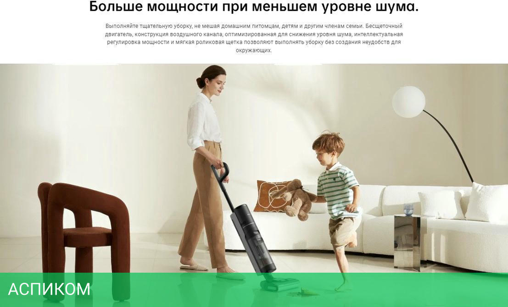 Пылесос Dreame H12 Pro (HHR25A)