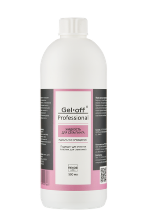 Жидкости, ролики, топы