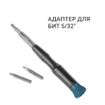 Набор ручного инструмента Bort BTK-114
