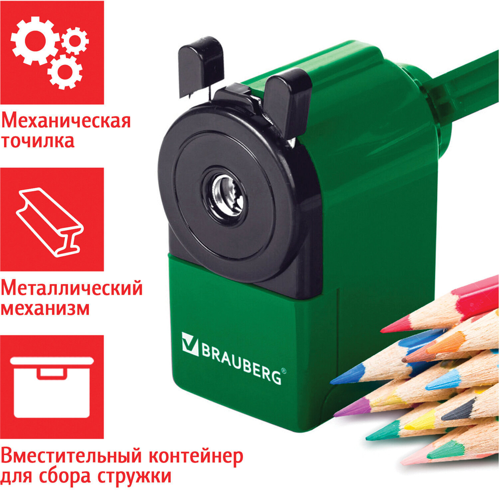 Точилка механическая BRAUBERG "JET" металлический механизм корпус зеленый (2 штуки в упаковке)