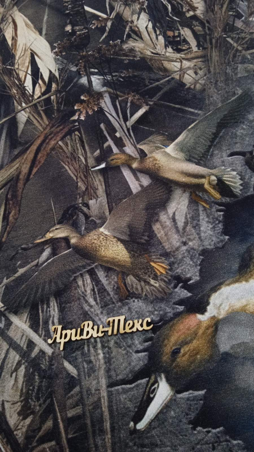 Футер (купон). Утки (короткий)