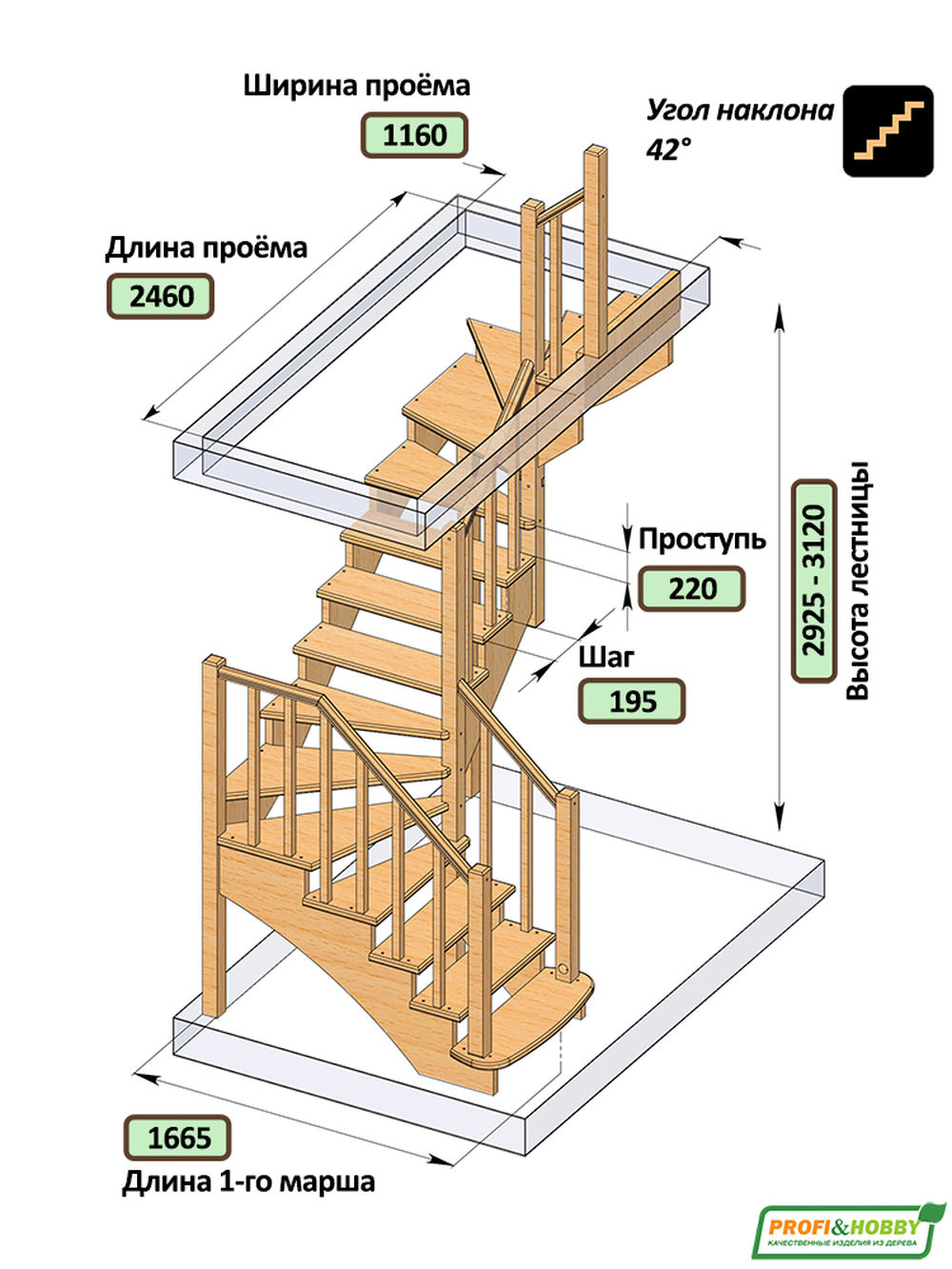 Лестница на второй этаж К-009м/2 Правая