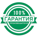 Гарантия качества
