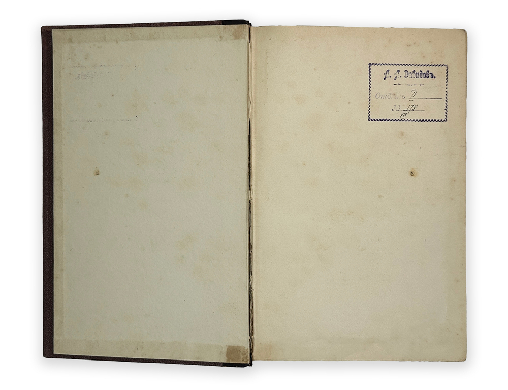 Салтыкова (Н. Щедрина). 8 томов, 1889 год. Прижизненное издание.